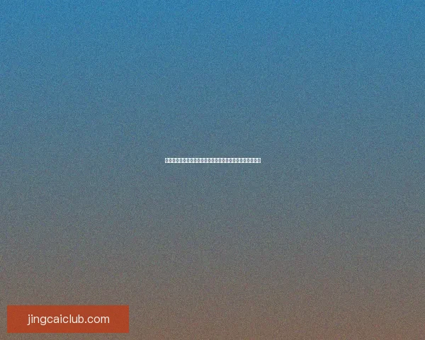 世界杯胜负竞猜平台全新上线，尽享赛事乐趣与赢取丰厚奖励