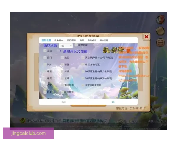 世界杯胜负竞猜平台全新上线，让你轻松预测赛果赢取丰厚奖励