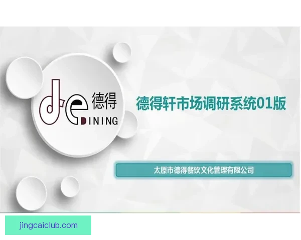 美加墨世界杯投注市场分析及投资机会探讨